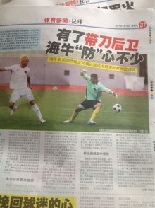 源的