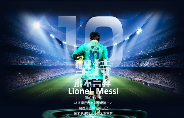 牢矿带你转欧洲，矿工欧协联全部来自非五大联赛，细看有哪些